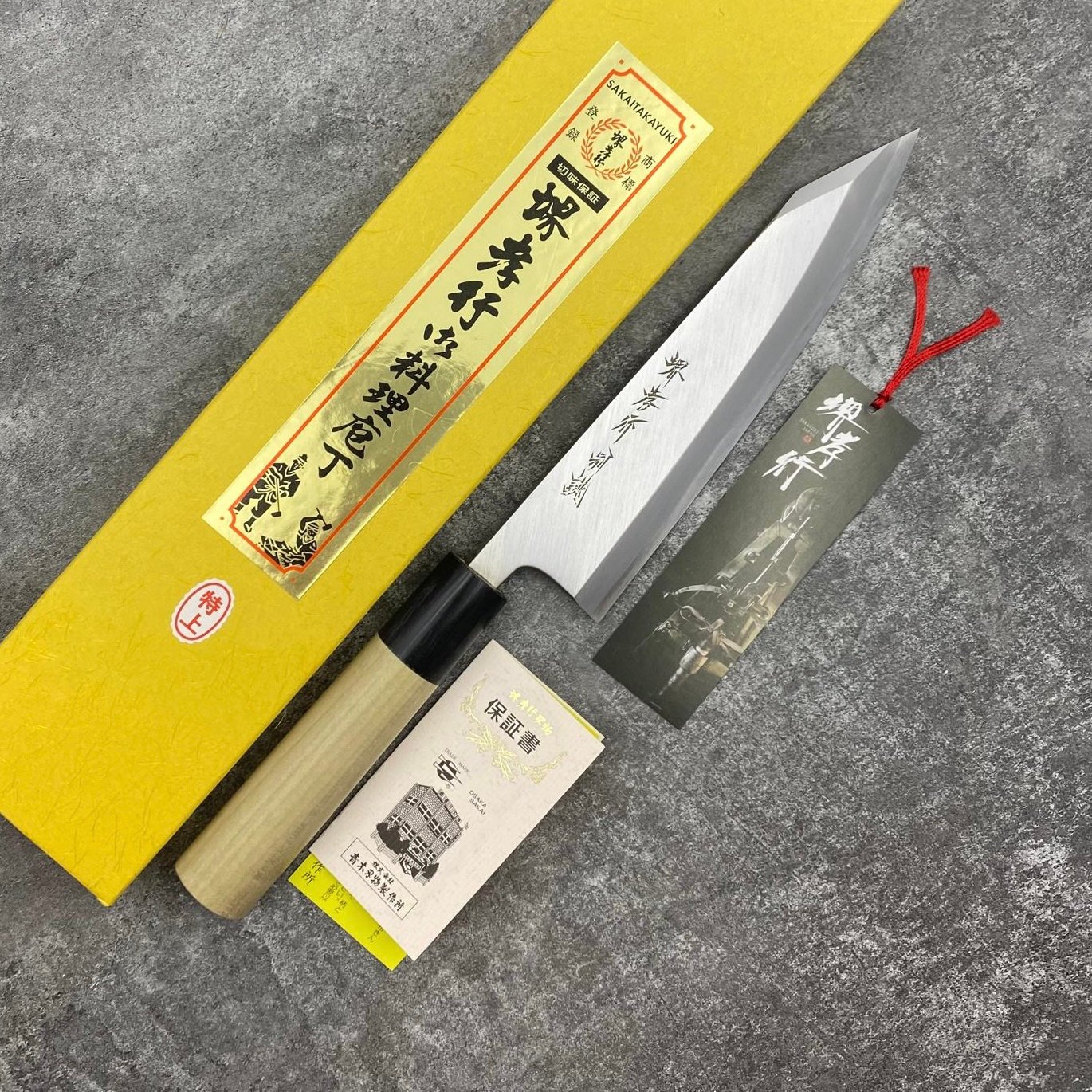 堺孝行特上片刃和式白二鋼別誂切付出刃180mm – 米玩刃物店